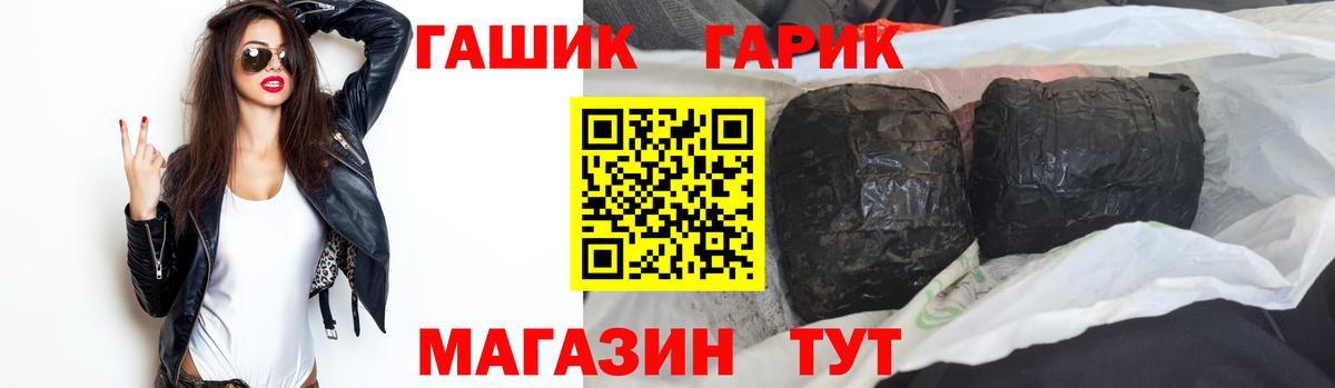 Ивантеевка  Гашиш Ice-O-Lator  Вход с VPN 