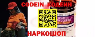 мяу мяу кристалл Кунгур