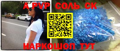 мяу мяу кристалл Кунгур