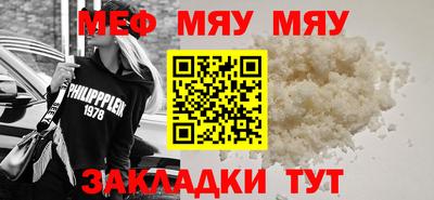 ALPHA PVP Кумертау