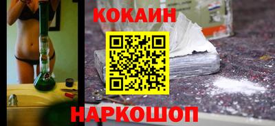 мяу мяу кристалл Кунгур