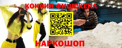 мяу мяу кристалл Кунгур