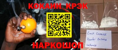 мяу мяу кристалл Кунгур