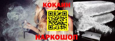 мяу мяу кристалл Кунгур