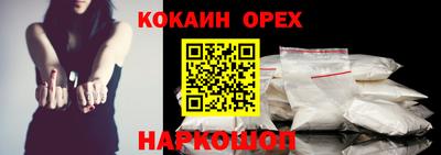 мяу мяу кристалл Кунгур