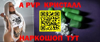 мяу мяу кристалл Кунгур