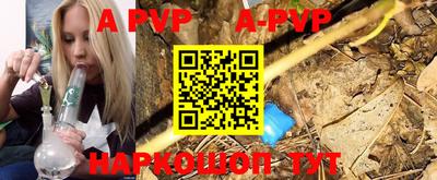 ALPHA PVP Кумертау