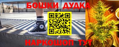 прущие грибы Ливны