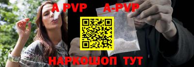 ALPHA PVP Кумертау
