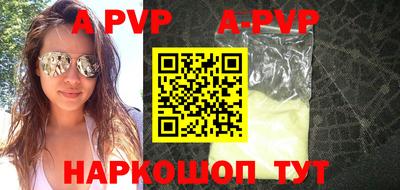 ALPHA PVP Кумертау