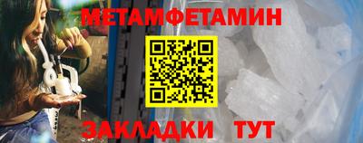 мяу мяу кристалл Кунгур