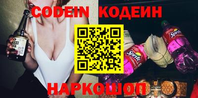 мяу мяу кристалл Кунгур