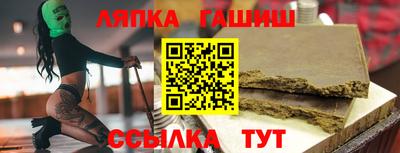 ALPHA PVP Кумертау