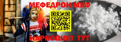прущая мука Ликино-Дулёво