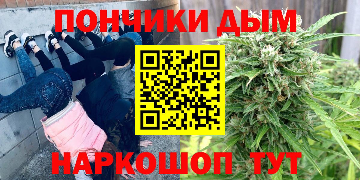 Бошки марихуана MAZAR  Вход с VPN  Шишки марихуана конопля  Конопля планчик  Ивантеевка  Бошки марихуана тримм 